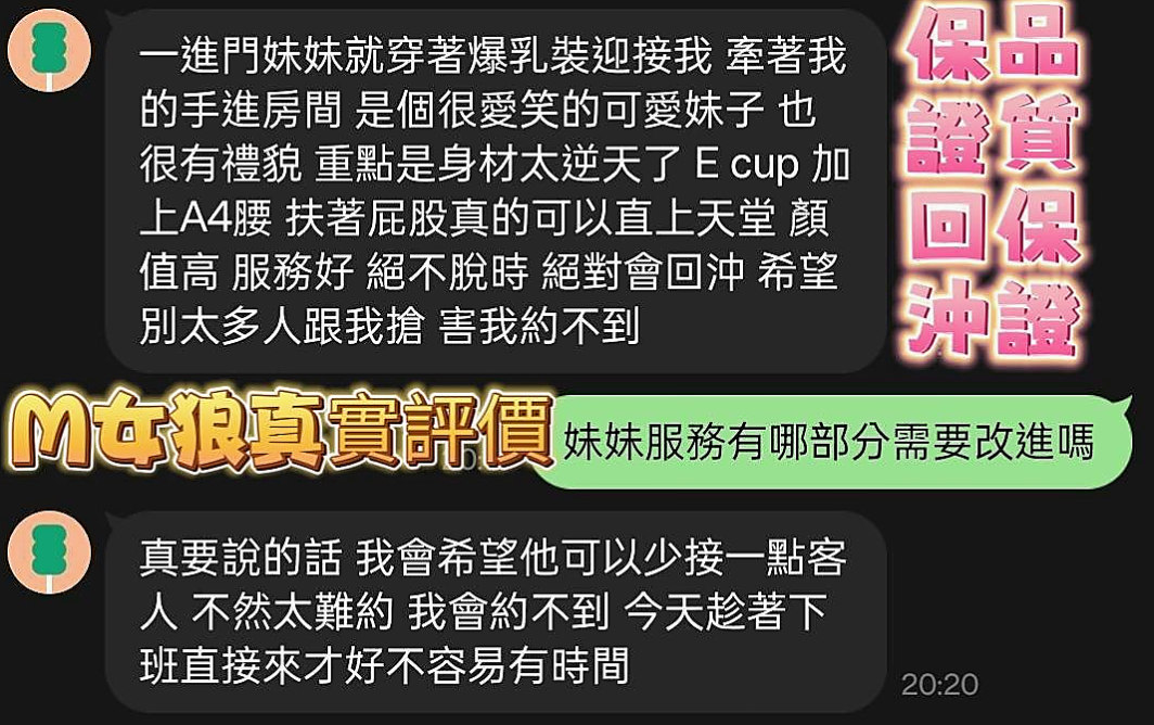 ❤方瑤❤服務主動 熱情 配合度高 標準身材 大胸  特色：『真胸』天然柔軟、皮膚白皙、胸形漂亮❤安平伴遊❤寂寞騷妹❤身高164cm❤體重50kg❤胸圍D罩杯❤年齡19歲